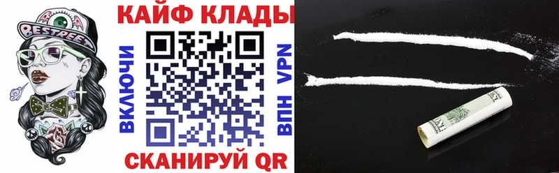 Магазины продажи наркотиков Буйнакск Cocaine  Конопля  Меф  Alpha-PVP  ГАШ 