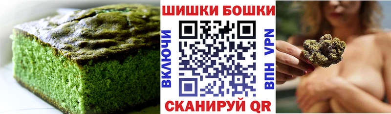 Cannafood марихуана  Буйнакск 