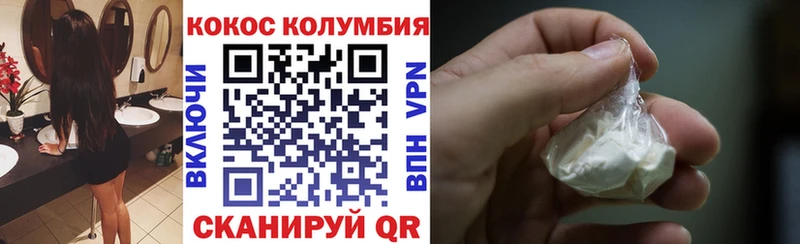 Кокаин Перу  Буйнакск 