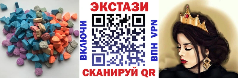 Экстази 280 MDMA  Буйнакск 