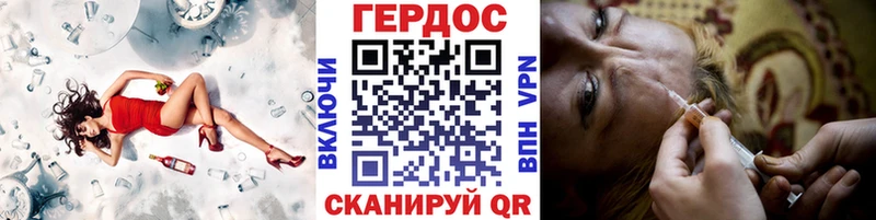 Героин VHQ  KRAKEN как зайти  Буйнакск 