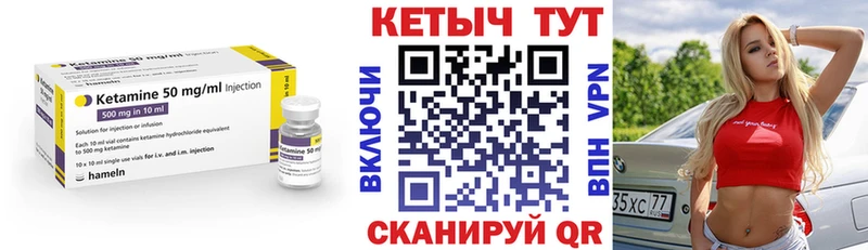 мега рабочий сайт  Буйнакск  Кетамин ketamine 