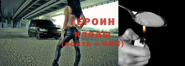 герыч Баксан
