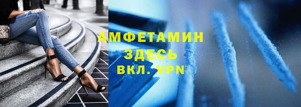 СК Балахна