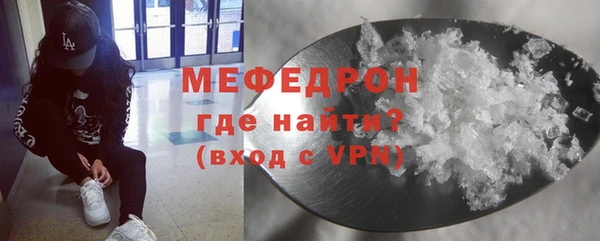 СК Балахна