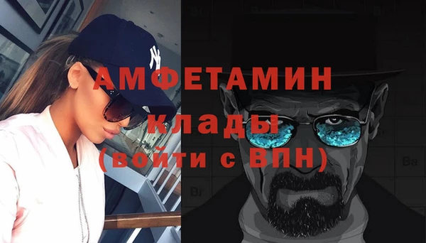 герыч Баксан