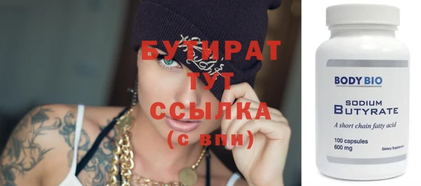 герыч Баксан