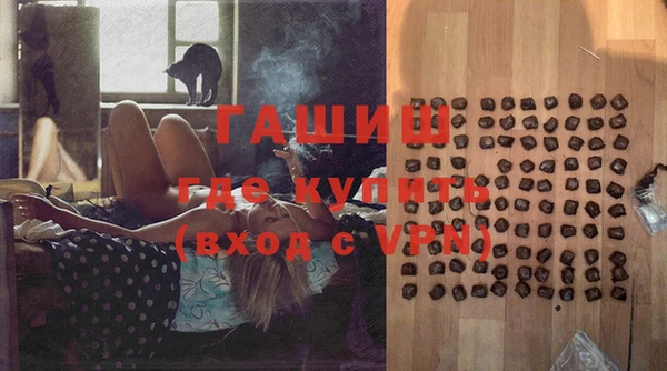 герыч Баксан