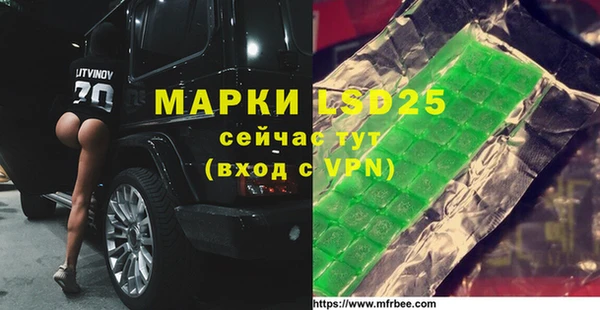 герыч Баксан