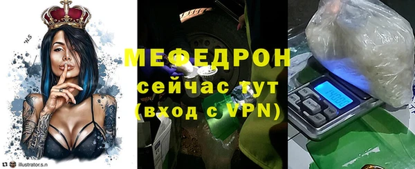 СК Балахна