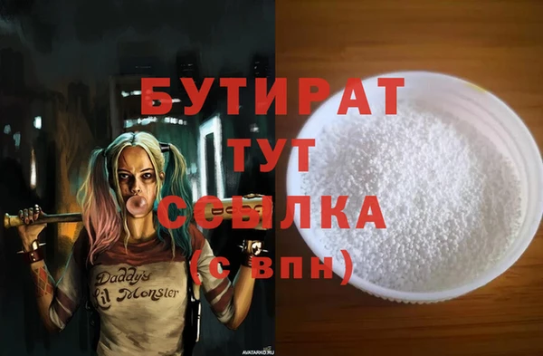 герыч Баксан