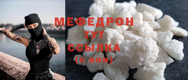 СК Балахна