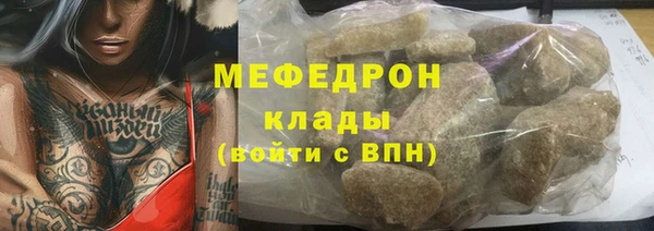 СК Балахна