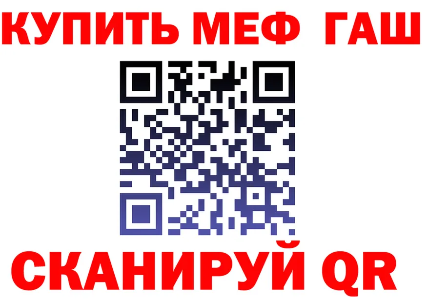 ГАШ 40% ТГК маркетплейс площадка мега Буйнакск