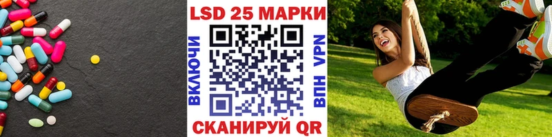 Лсд 25 экстази ecstasy Буйнакск