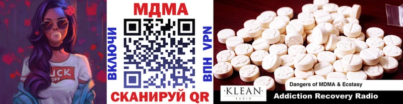 даркнет сайт  Буйнакск  MDMA молли 