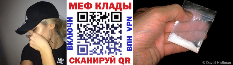 это Telegram  где можно купить наркотик  Буйнакск  МЕФ mephedrone 