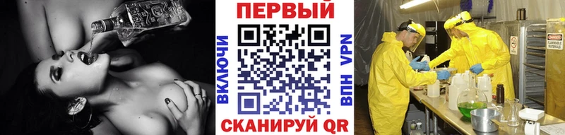 Первитин Methamphetamine Буйнакск