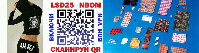 omg ссылки Буйнакск Марки NBOMe 1,8мг купить закладку