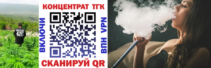 ТГК THC oil  mega как войти  Буйнакск 