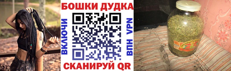 МАРИХУАНА гибрид MEGA как войти Буйнакск купить цена